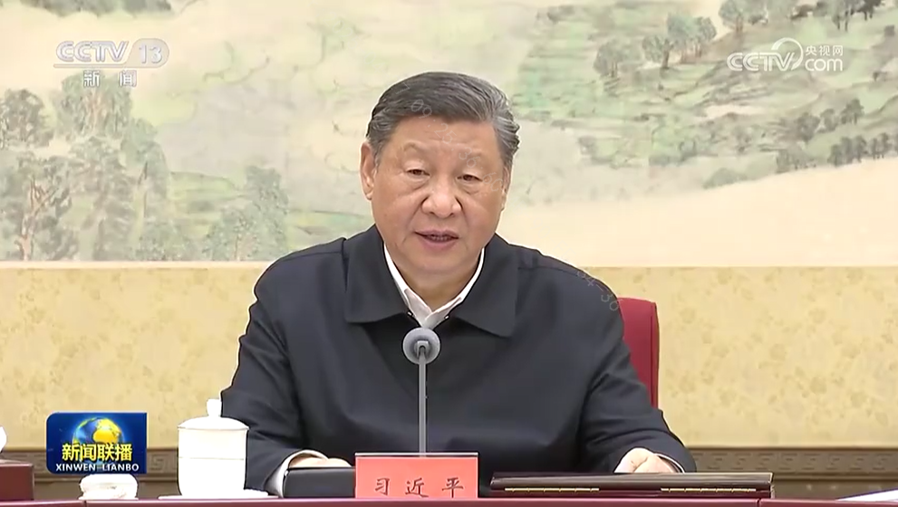 習近平主持二十屆中共中央政治局第二十次集體學習